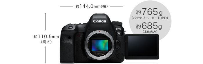 Canon EOS 6D Mark II】フルサイズのエントリ一眼レフ、その特徴と 