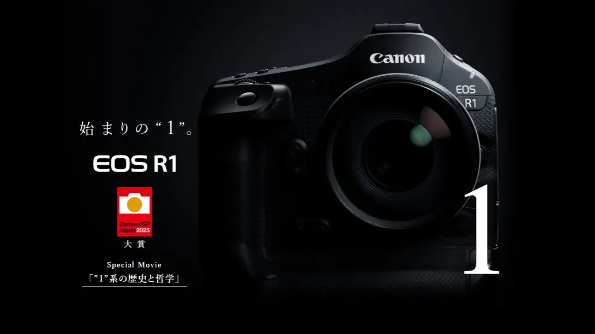 Canon EOS R1の画像