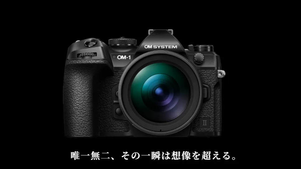 OM-1 Mark IIの画像