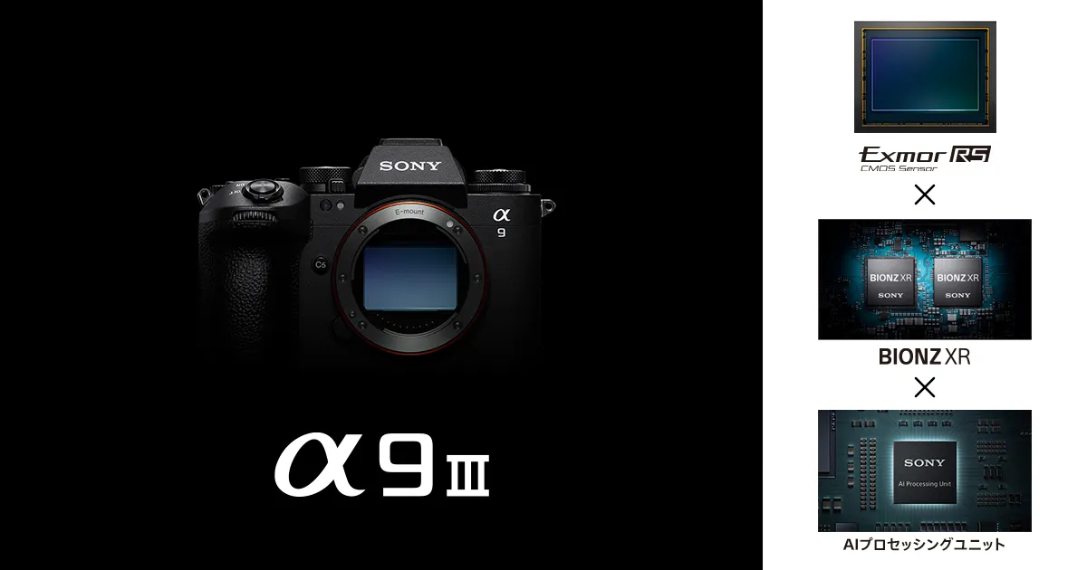 SONY ILCE-9M3の画像