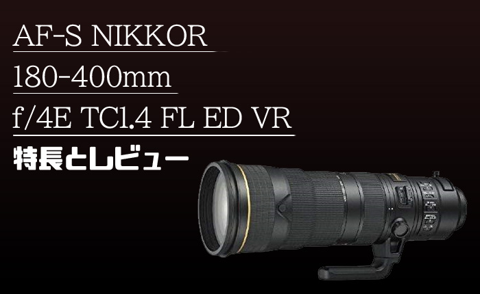 Af S Dx Zoom Nikkor 12 24mm F 4g If Ed Nikon Dx用超広角レンズの最上位モデル その特徴とレビュー プリモカメラ