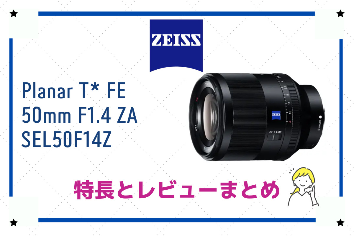 35mm F2 シンデレラレンズ！初めての単焦点レンズ！Canon一眼レフ対応